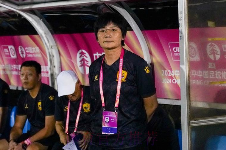 水庆霞：比赛对于我们来说是一个纠错的机会