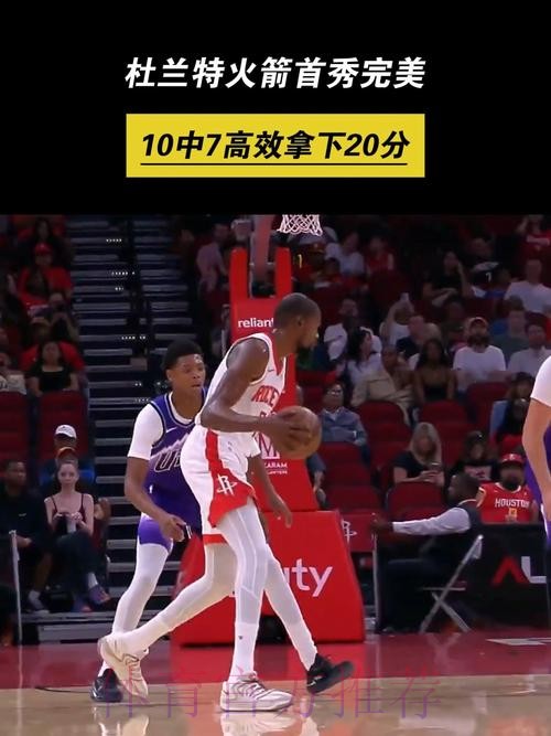 杜兰特强拔中投命中拿到20分,火箭还剩2分钟仍落后国王10分 杜兰特强拔中投命中拿到20分,火箭还剩2分钟仍落后国王10分
