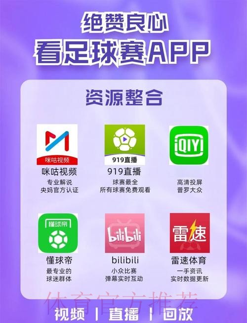 世界杯直播正规最新网址